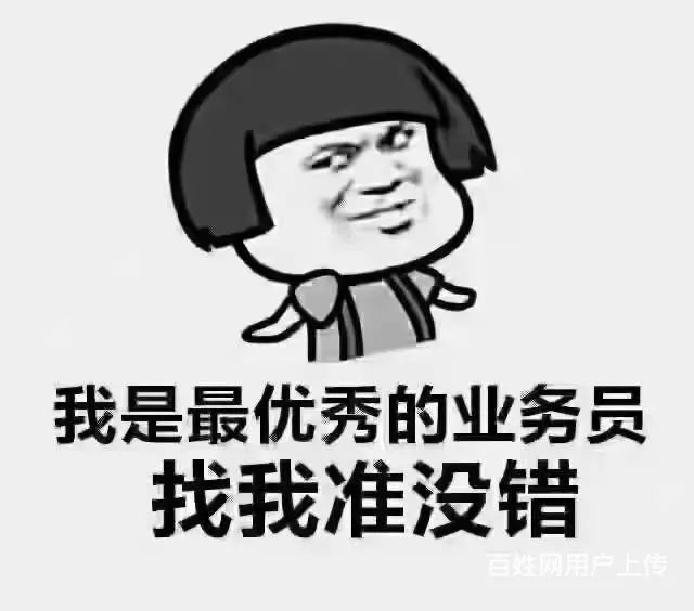 武汉直播网文 - 图片