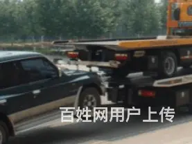常州附近的道路救援电话 - 图片 1