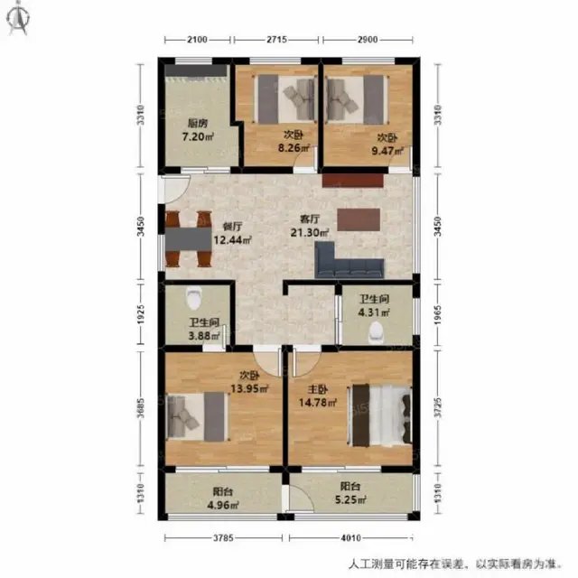 钱江世纪城345.00万元超值 - 图片 11