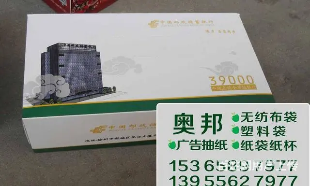丝印全彩无纺布袋，纸袋，塑料袋，抽纸及纸杯生产商 - 图片 3