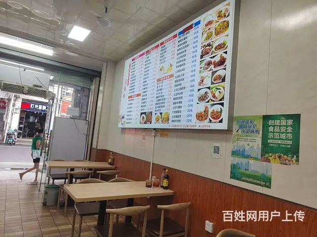 （51旺铺推荐）解放西新华南90平沙县小吃转让 - 图片 3