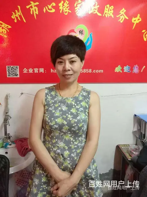 南浔住家保姆哪家专业 - 图片 4