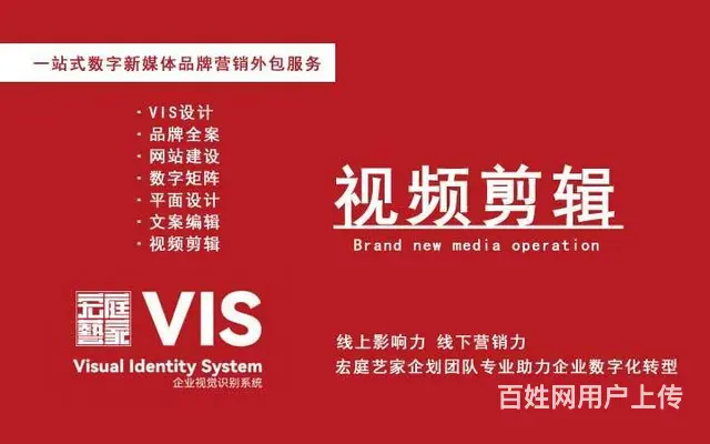 一站式数字新媒体品牌营销外包在线兼职 - 图片 6