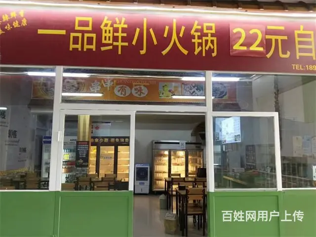 (同城搜铺网免费找店)蓝岛路农贸市场门口87平餐馆转让 - 图片 5