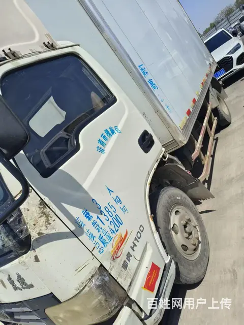 2017跃进4.2 厢式货车 - 图片 12