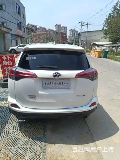 丰田RAV4 2018款 RAV4荣放 2.0 无级 两驱风 - 图片 2