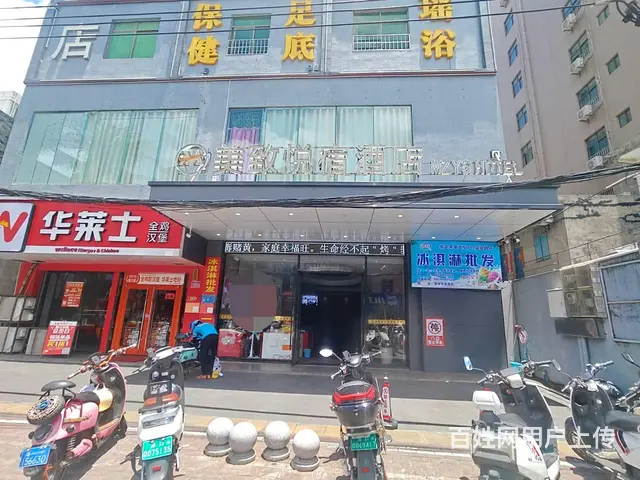 （51旺铺推荐）海垦路（美致悦宿酒店）20平出租 - 图片 1