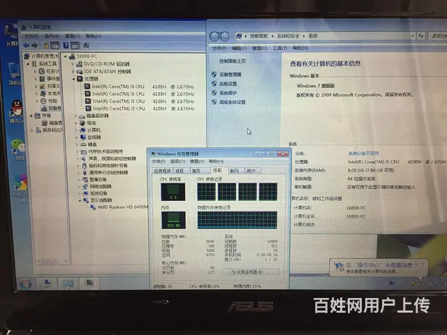 ----美国戴尔i5笔纪本,8G内存,固态 - 图片 11