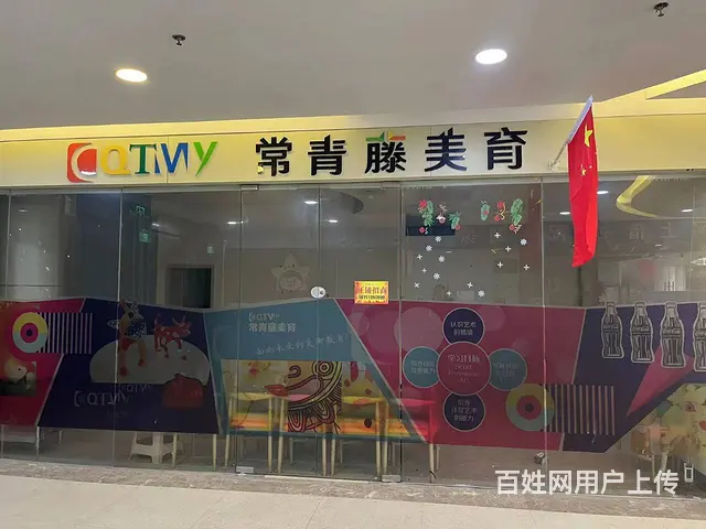 出租泉山儿童医院商业街店铺 - 图片 4