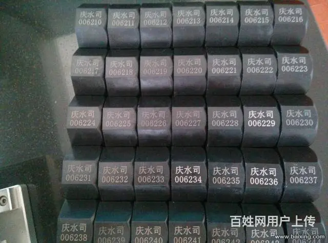 哈尔滨定制可乐刻字激光刻字礼品定制 - 图片 1