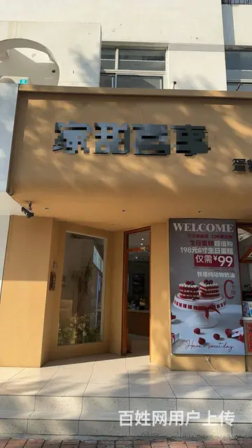 位于西港路万达对面临街旺铺，周边繁华商圈 - 图片 4