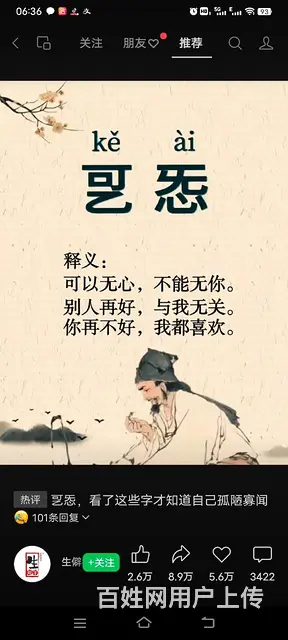 卖美国可卡犬 - 图片