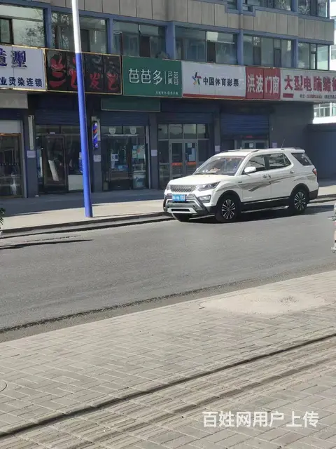 7750(七P）个人城北区朝阳西路临街美容店转让 - 图片 4