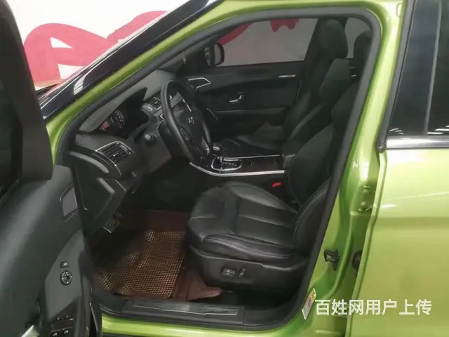 陆风X7 2015款 2.0T 手自一体 全景尊享版 - 图片 2
