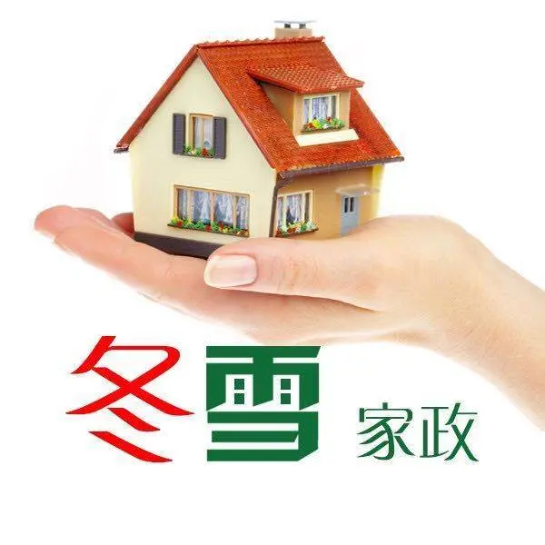 冬雪家政推荐住家陪护老人55岁蔡阿姨 - 图片