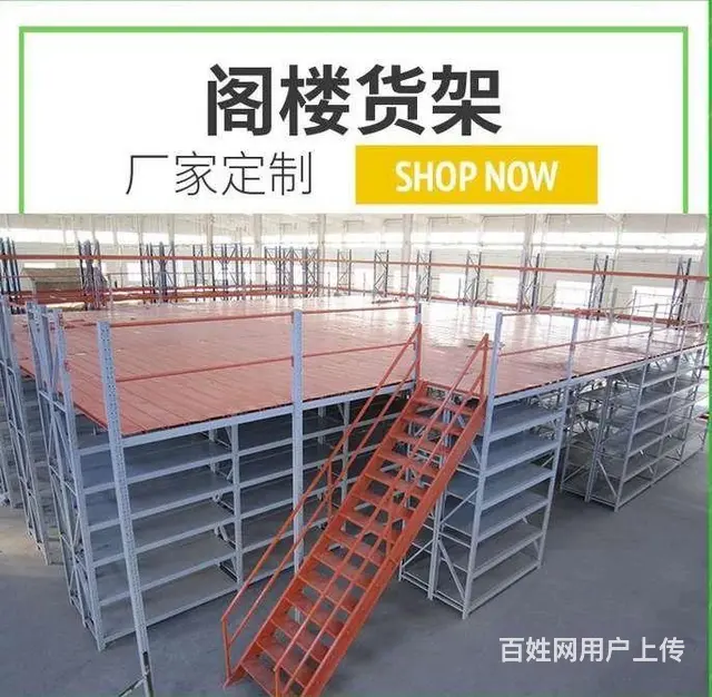 模具货架阁楼货架平台库房中重型仓库货架防静电工作台 - 图片 6
