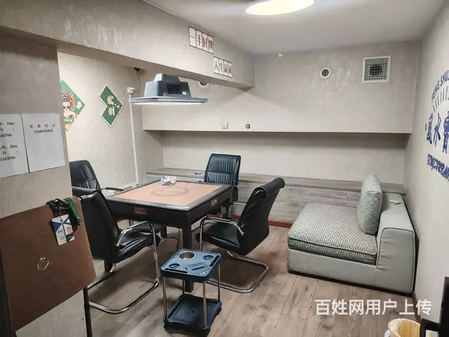 二道区自助棋牌室出兑 - 图片 9