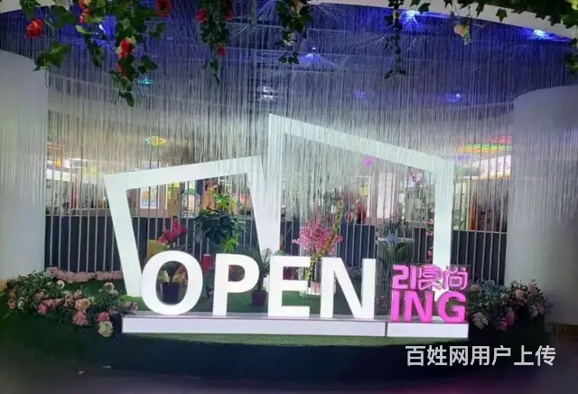 B个人一西部白马网红街餐厅对外低价转让 - 图片 1