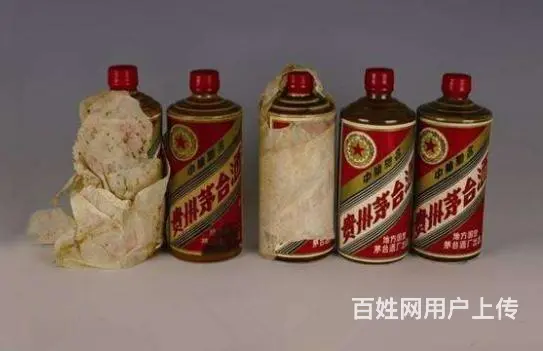 邹平回收茅台酒名酒、邹平附近高价回收老酒、五粮液 - 图片 1