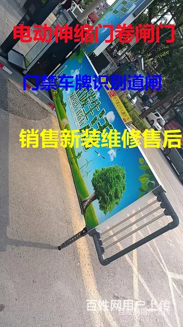 金昌永昌岗亭旗杆车牌识别厂家维修电动伸缩门 - 图片 2