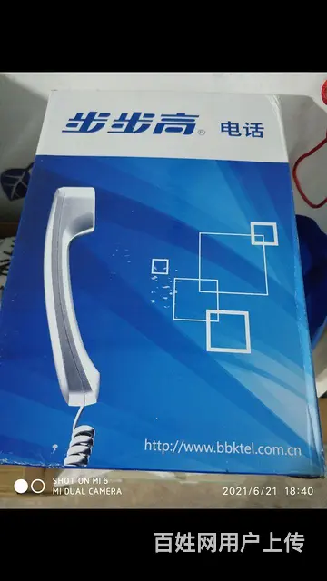 闲置出售 - 图片 3