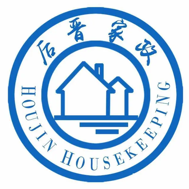 后晋家政有限公司提供育婴师，保姆，照顾老人的护工 - 图片