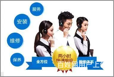 珠海三温暖壁挂炉(维修网站(三温暖统一维修 - 图片 2