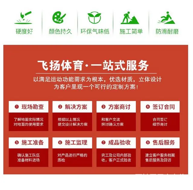 下花园区沥路力彩路,沥路力彩色防滑路面 - 图片 5