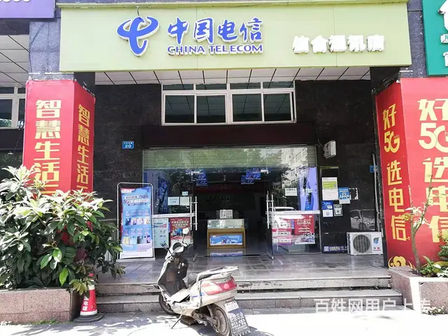 转让顺庆市政新区门面，优价转让 - 图片 1