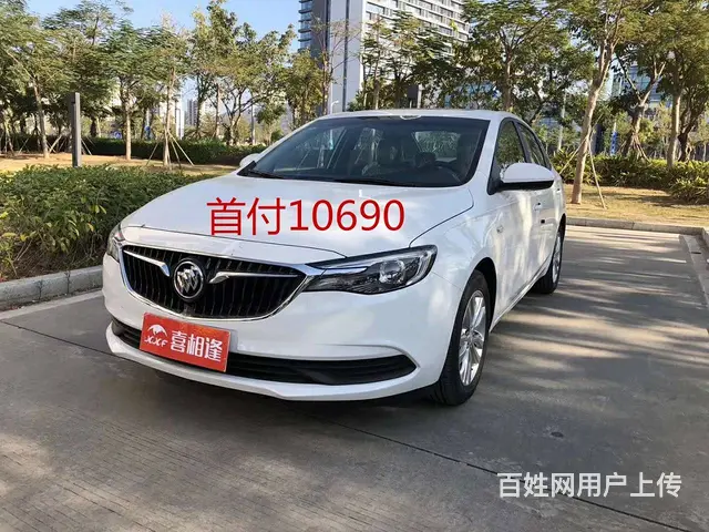 丽水喜相逢汽车 - 图片 4