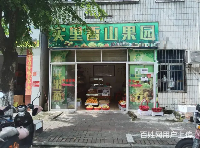 （51旺铺推荐)秀英美华路美康街130平水果店低价转让 - 图片 1