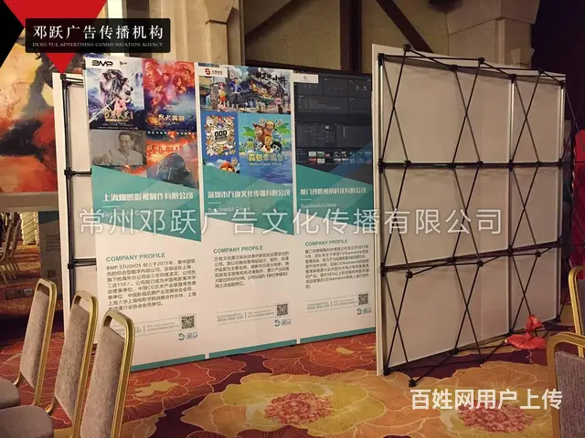常州活动制作庆典活动布置 舞台搭建桁架喷绘背景板 - 图片 4