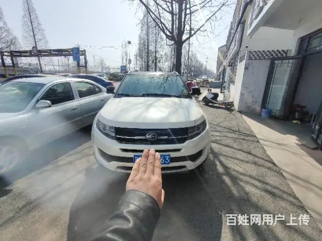 陆风 陆风X7 2016款 2.0T 手自一体 全景尊贵版 - 图片 4