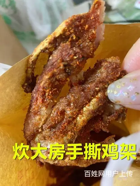 排队之王，炊大房手撕鸡架招募合伙人 - 图片 2