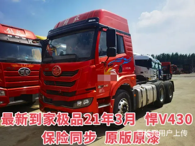 解放新悍V 牵引车 - 图片