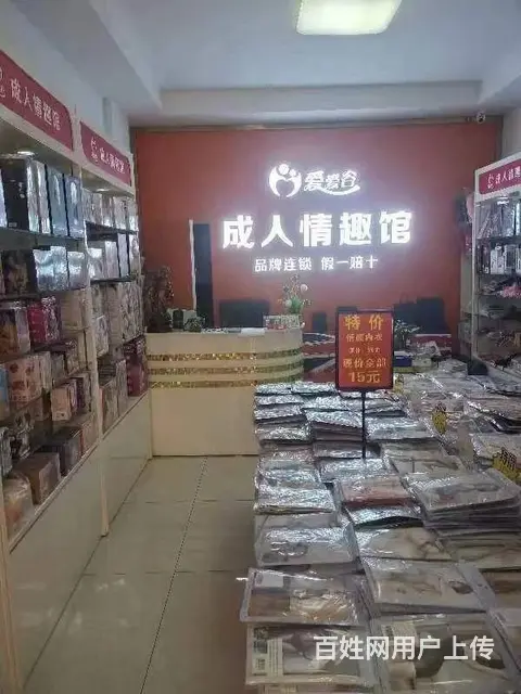 （淘铺铺免费推荐）昆山市情趣用品店转让 - 图片 5