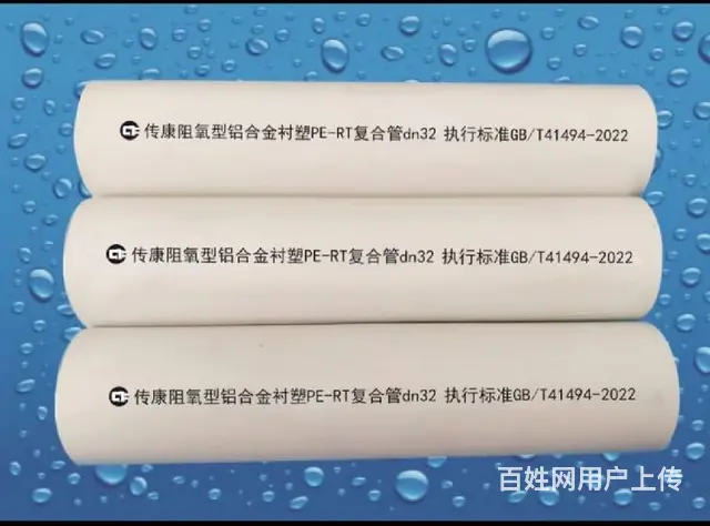 阻氧型PERT电熔管件厂家 - 图片 6
