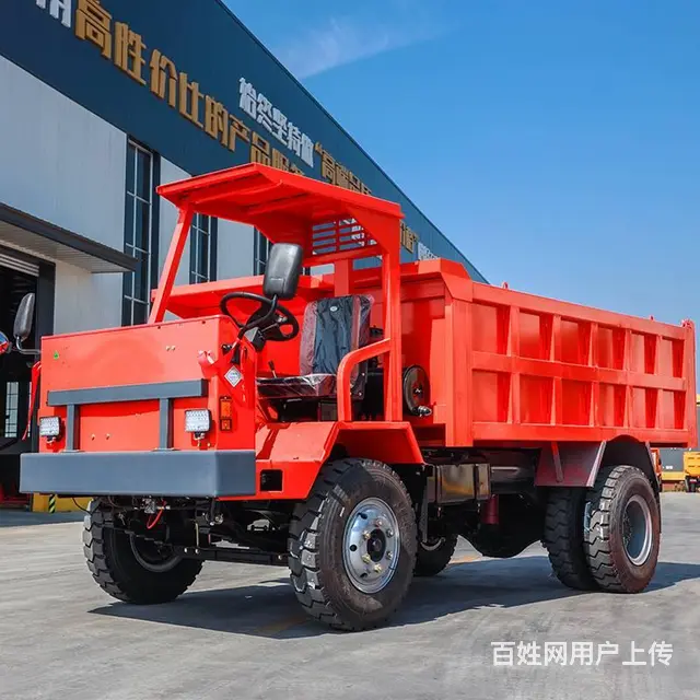 锦州矿用四不像车12吨矿用运输车厂家直销 - 图片 3