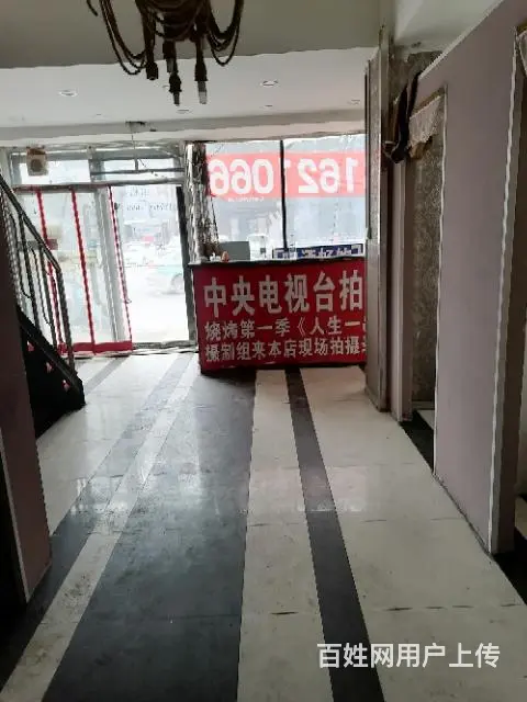 人民街荣鹏烀饼对面 - 图片 6