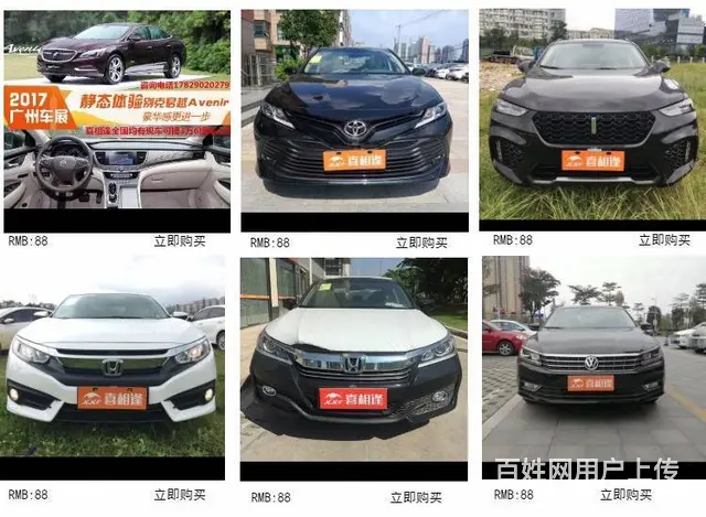 二手车当天提车低首付不查征信流水 - 图片 4