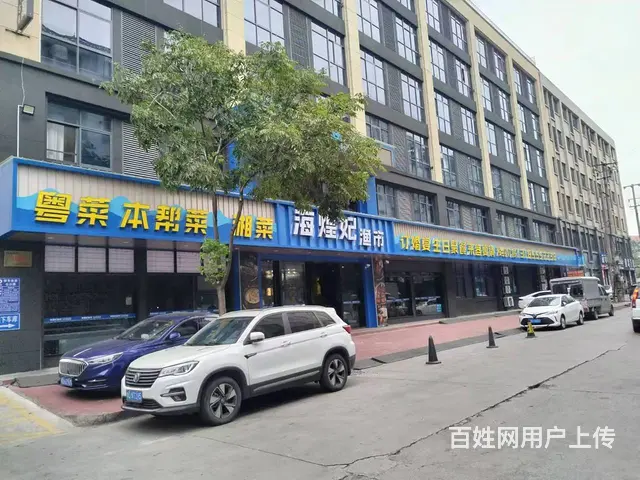 （易转推荐）诸暨沿街位置好营业中餐厅转让接手可营业 - 图片 1