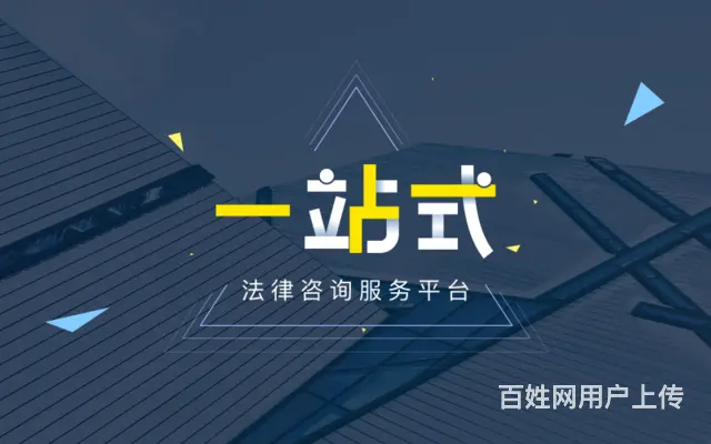 杭州离婚财产继承律师解答多少钱 - 图片 1