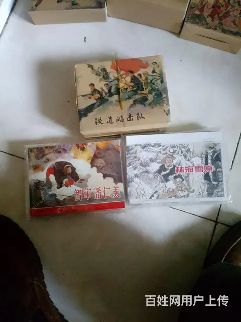 小人书 - 图片 3