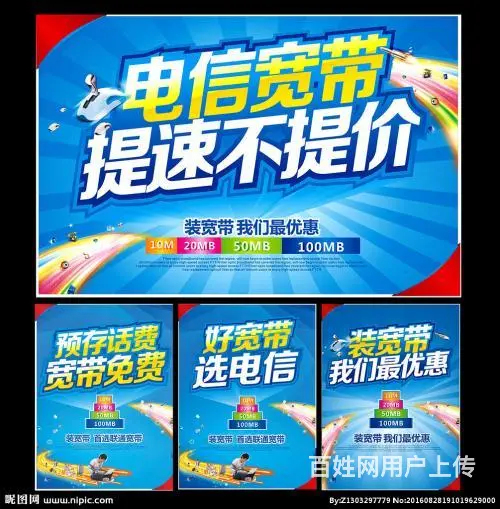 海口琼山专业联通宽带安装费用多少钱？-闪电上门 - 图片 5