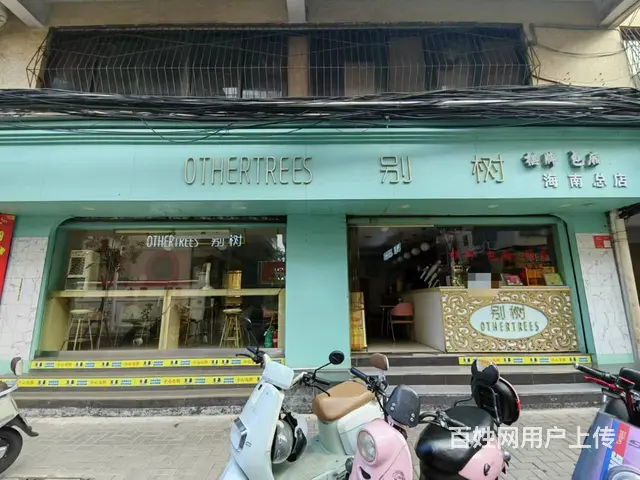 （51旺铺推荐）义龙西路240平临街水吧饮品棋牌室转让 - 图片 1