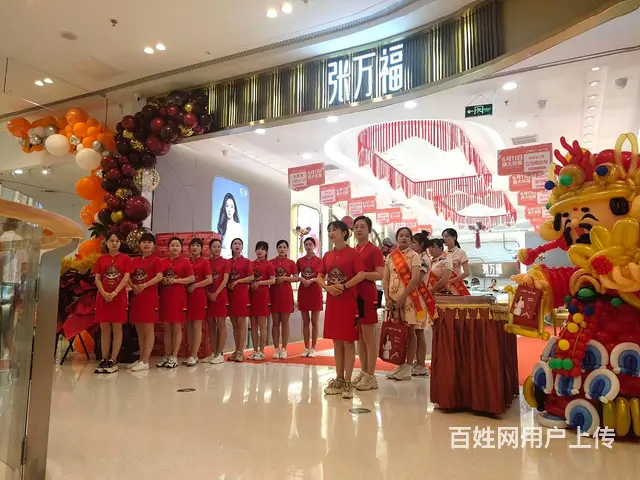 赢势的选择，首饰张万福珠宝 - 图片 2