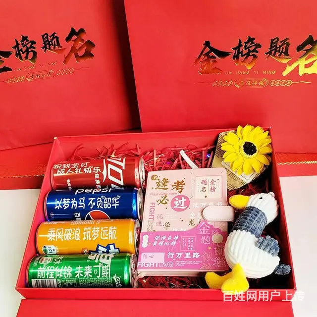 淄博18岁成人礼物高考送孩子生日礼盒 - 图片 8