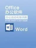 邵阳市短期电脑培训 - 图片