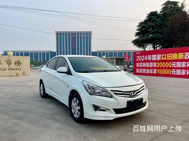 【搞定了！】现代 瑞纳 2014款 1.4 手动 GLS 智 - 图片 2