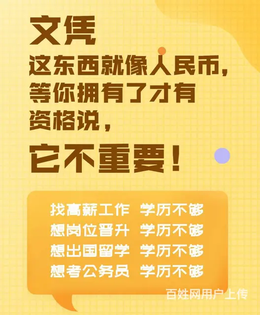 苏州吴中成人高考报名流程有哪此 - 图片 3